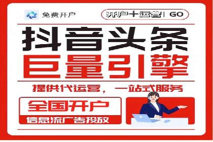 竞价排名在旅游行业的应用案例