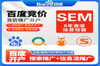 案例分享：如何通过竞价提升品牌知名度