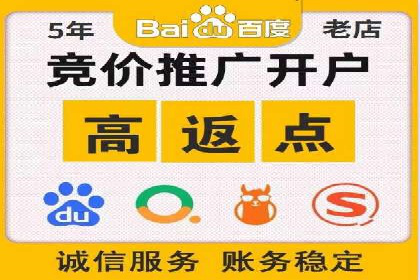 SEM竞价实战：案例展示如何提高点击率